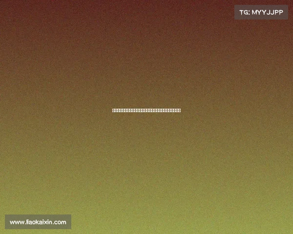 欧冠赛场高位逼抢战术解析：如何通过压迫式防守掌控比赛节奏