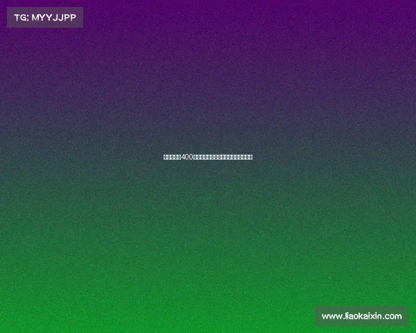 霍芬海姆以400万欧签下斯托克城中场布格尔正式加盟